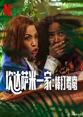 激情欧美日韩一区二区